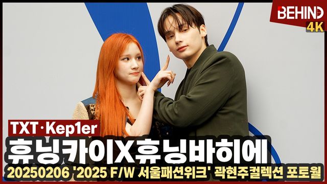 영상=비하인드DB