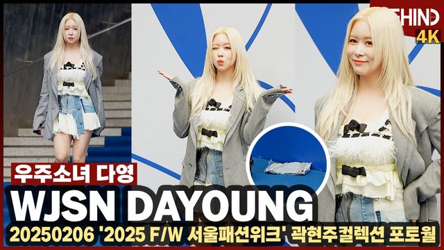 영상=비하인드DB