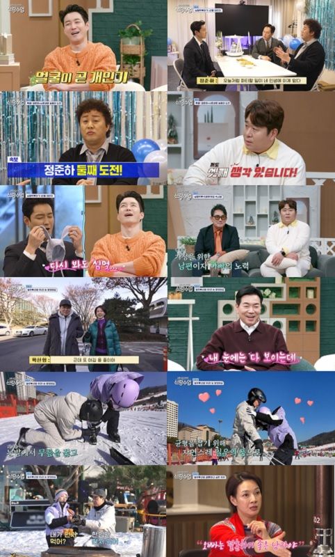 사진=채널A '요즘 남자 라이프-신랑수업' 방송 캡처