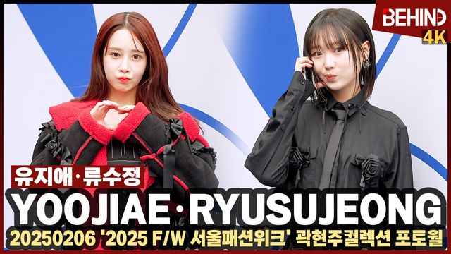 영상=비하인드DB