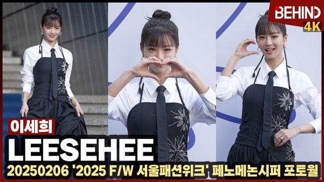 영상=비하인드DB