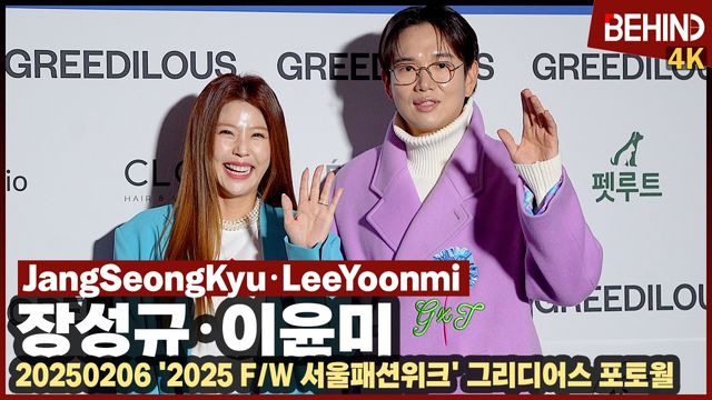 영상=비하인드DB