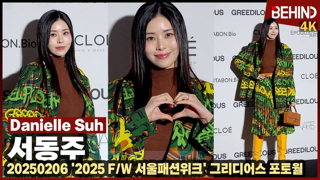 영상=비하인드DB