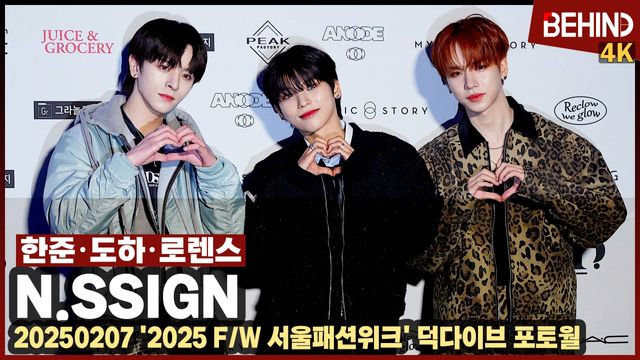 영상=비하인드DB