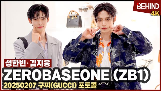 영상=비하인드DB