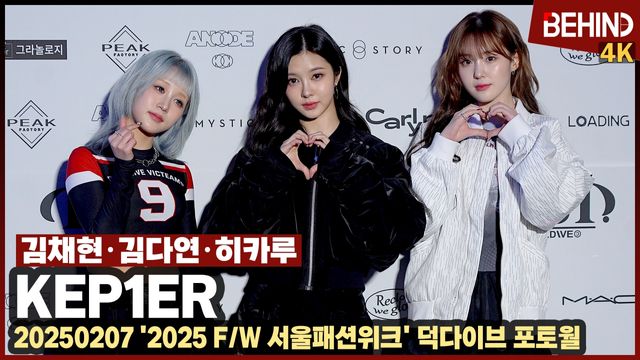 영상=비하인드DB