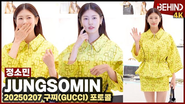 영상=비하인드DB