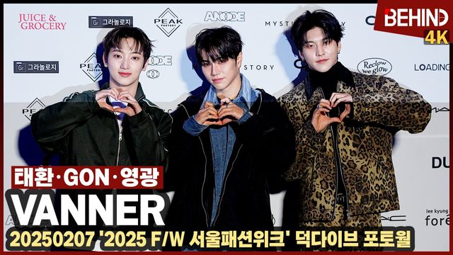 영상=비하인드DB