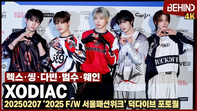 영상=비하인드DB