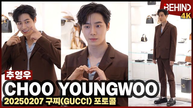 영상=비하인드DB