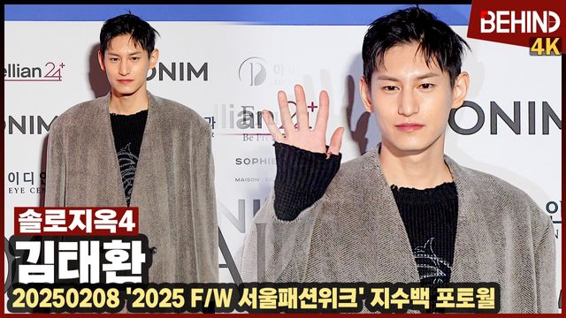 영상=비하인드DB