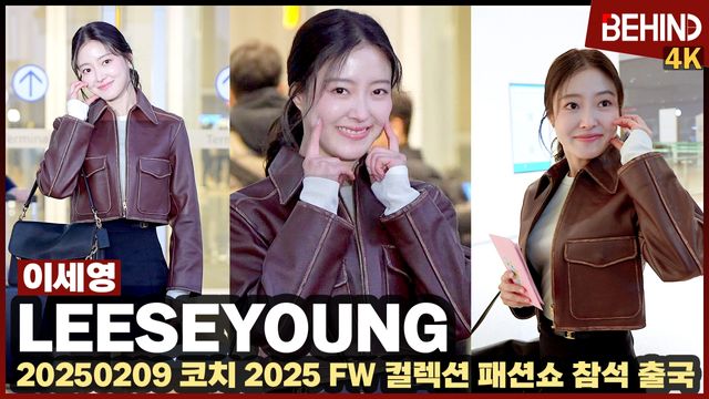 영상=비하인드DB