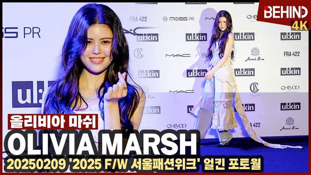 영상=비하인드DB