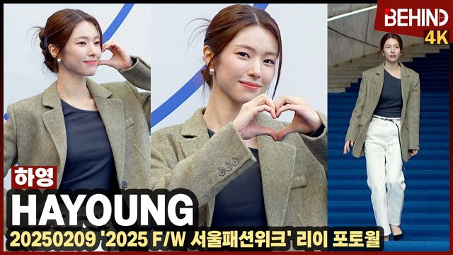 영상=비하인드DB