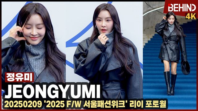 영상=비하인드DB