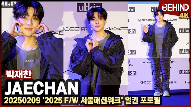 영상=비하인드DB