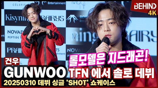 영상=비하인드DB