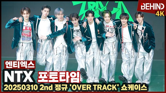 영상=비하인드DB