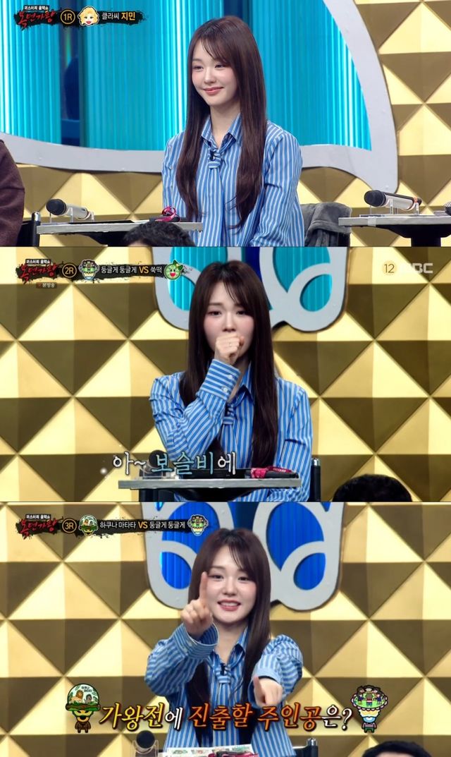 사진=MBC '복면가왕' 제공