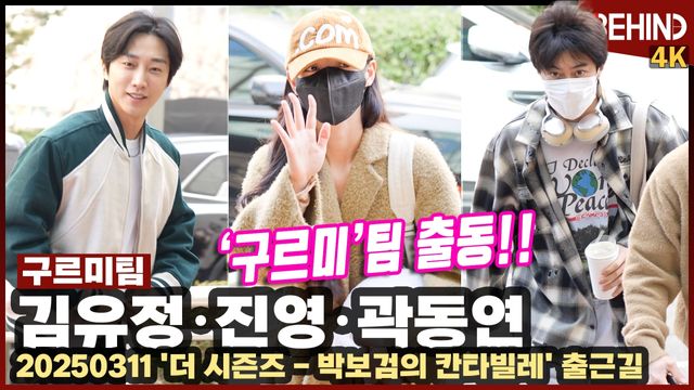 영상=비하인드DB