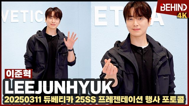 영상=비하인드DB