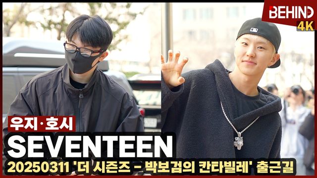 영상=비하인드DB