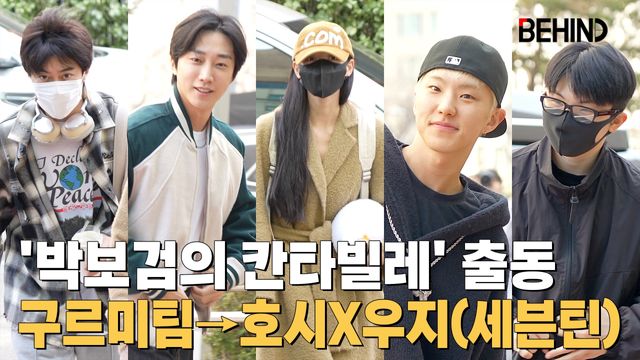 영상=비하인드DB