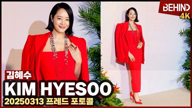 영상=비하인드DB