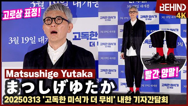 영상=비하인드DB