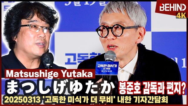 영상=비하인드DB