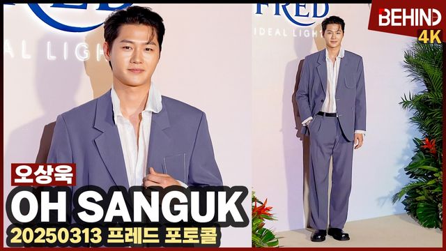 영상=비하인드DB