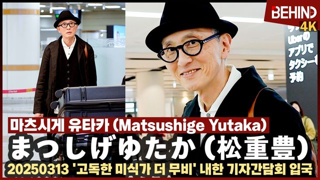 영상=비하인드DB