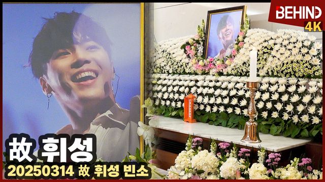 영상=공동취재단