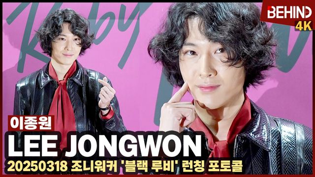 영상=비하인드DB