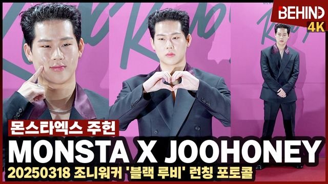 영상=비하인드DB