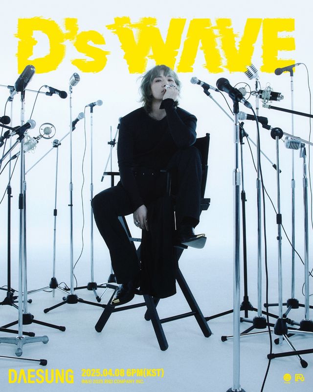 사진=알앤디컴퍼니(디레이블) 제공