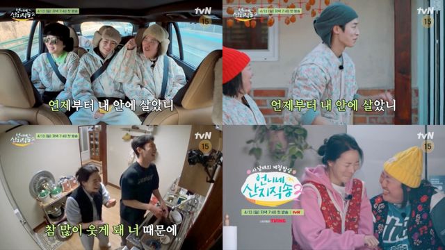 사진=tvN '언니네 산지직송2' 제공