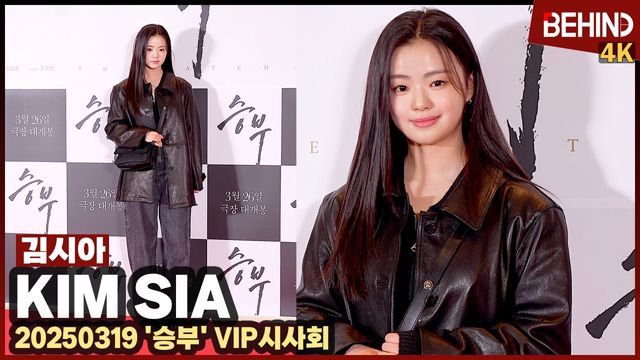 영상=비하인드DB