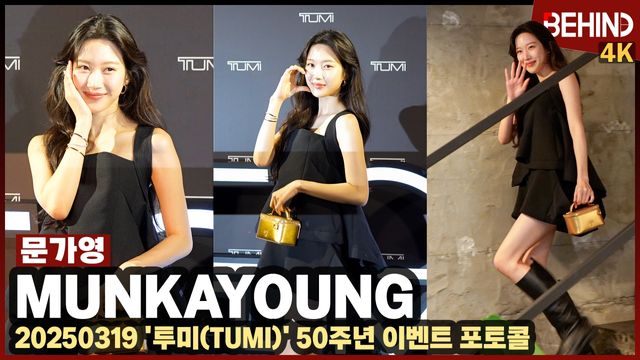 영상=비하인드DB