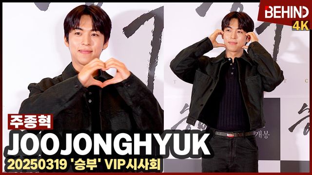 영상=비하인드DB