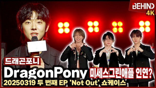 영상=비하인드DB