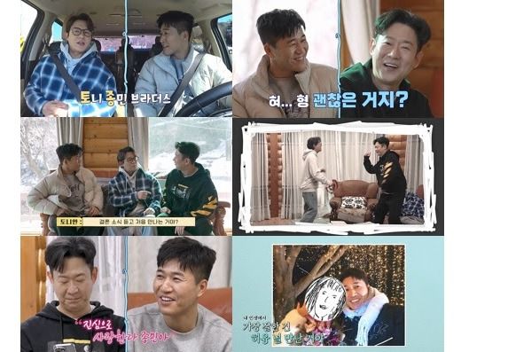 사진=채널A 제공