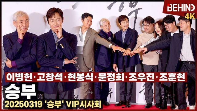 영상=비하인드DB