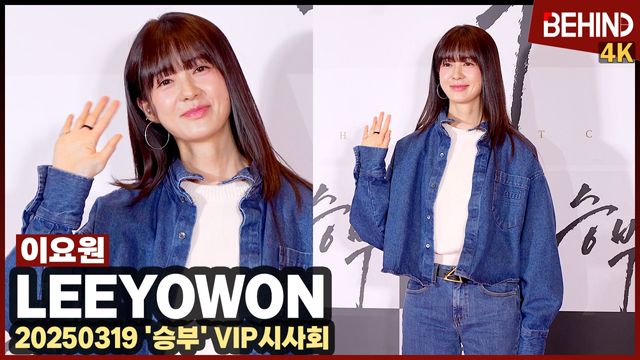 영상=비하인드DB