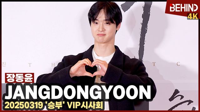 영상=비하인드DB