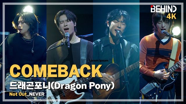 영상=비하인드DB