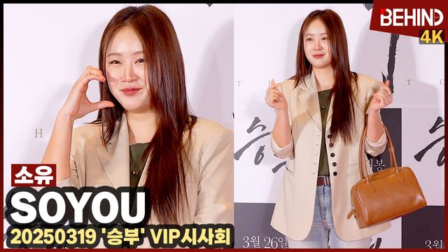 영상=비하인드DB