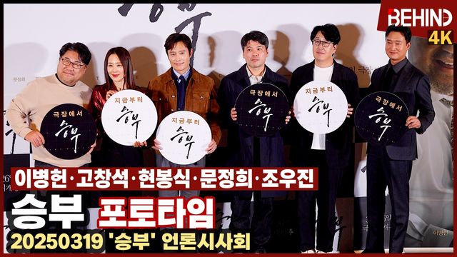 영상=비하인드DB