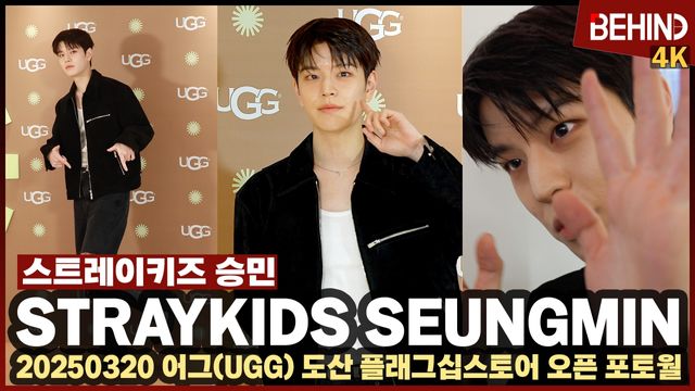 영상=비하인드DB