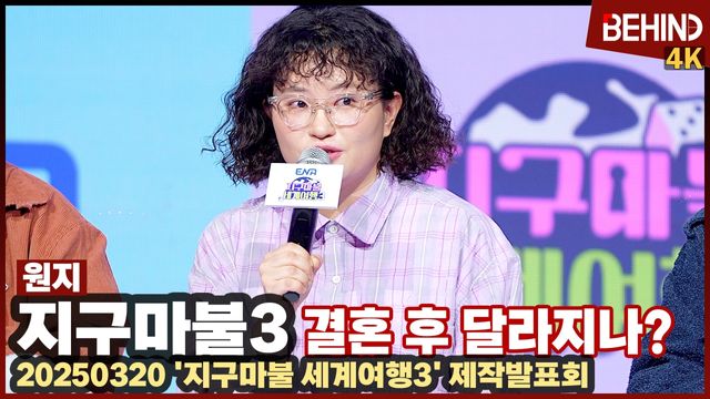 영상=비하인드DB